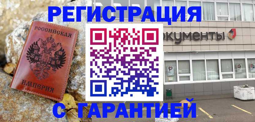 форма 3 в Ленинградской области